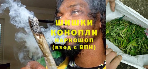 кокаин VHQ Волоколамск