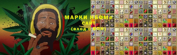 мефедрон мука Волосово