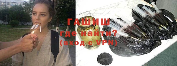 кокаин VHQ Волоколамск